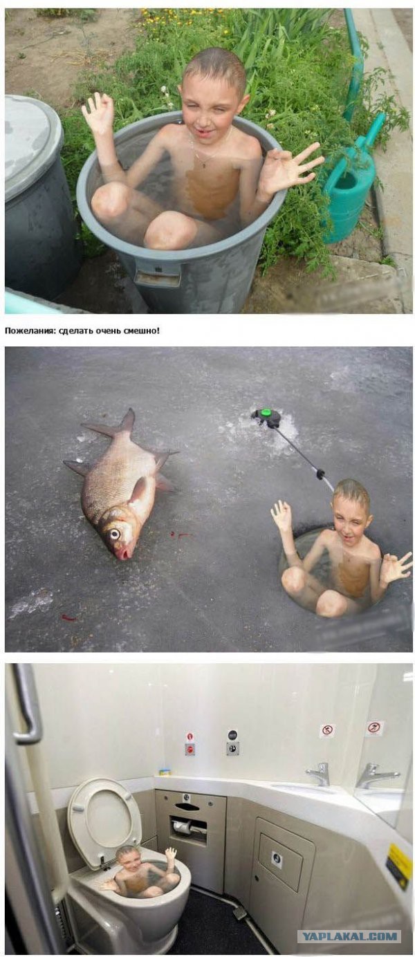 Отредактируйте мою фотку