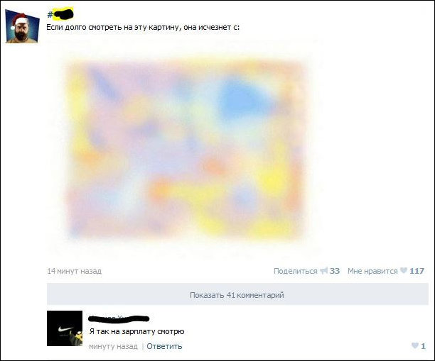 Смешные комментарии из социальных сетей