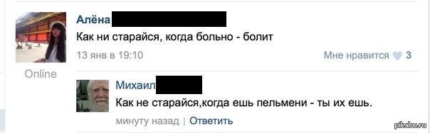 Смешные комментарии из социальных сетей
