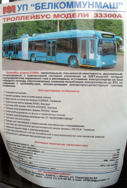 Игра на ЯПе: Угадай АВТО-8