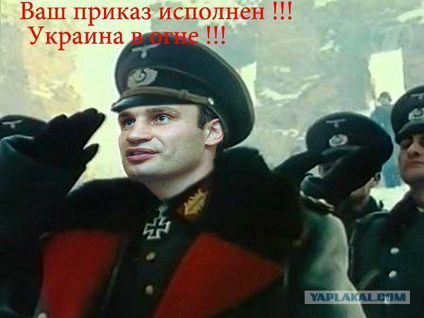 Киев. Новые столкновения демонстрантов с милицией