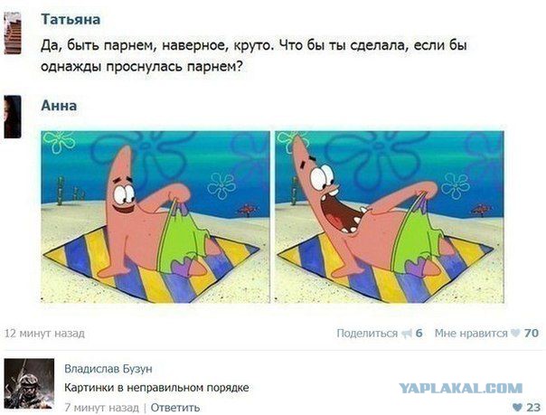 Смешные комментарии из социальных сетей #2