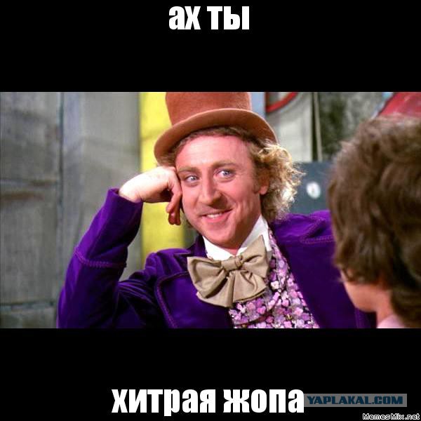 Демократия не для всех