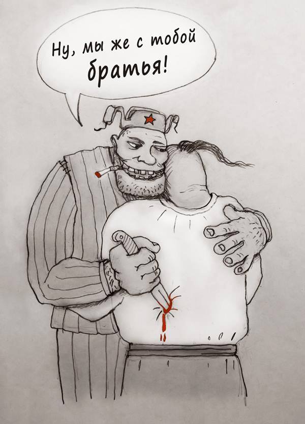Что ты там рисуешь?