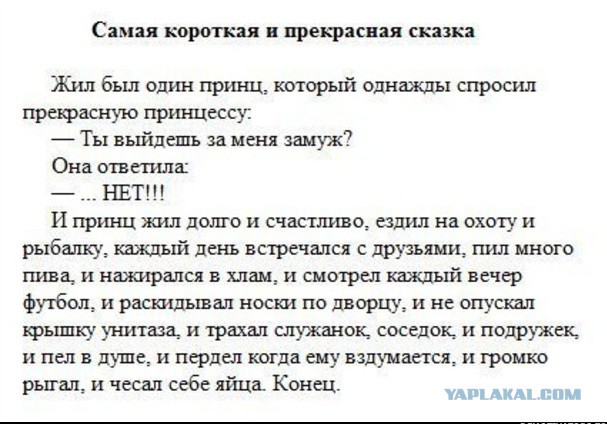 Приколы из социальных сетей №х/з