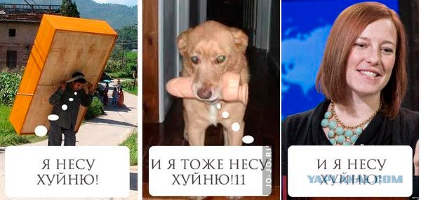 Позор Дженнифер Псаки по вопросу Украины