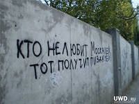 Славянск отбился.