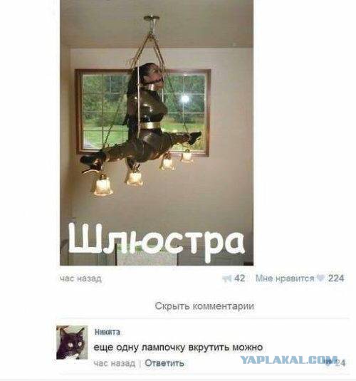 Комменты из соцсетей