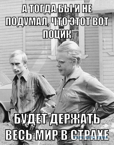 Рожденный быть повешенным