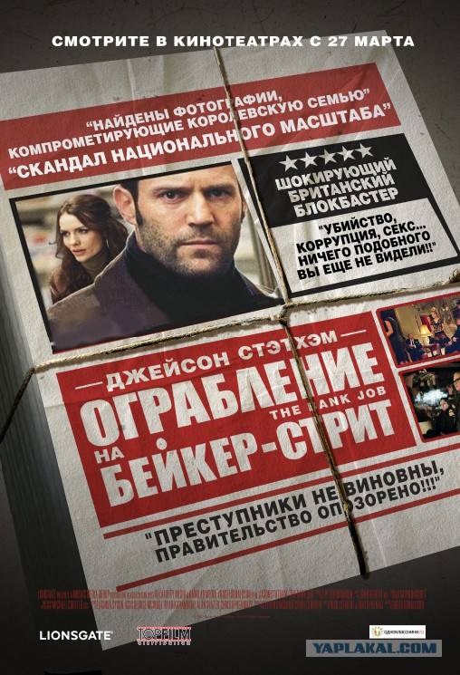 20 шикарных криминальных фильмов о ловких аферах