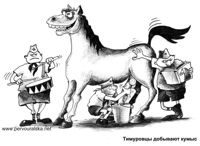 Доктор Зло отдыхает.Кровавый флэш-моб Главплаката