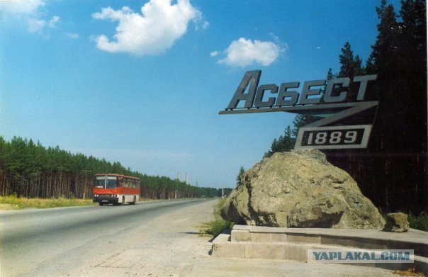 Поездка в славный город Екатеринбург.