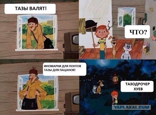 Немного автомобильного юмора