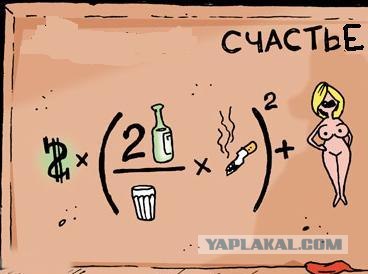 Слов не хватает!