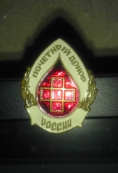 Кровь за печеньки