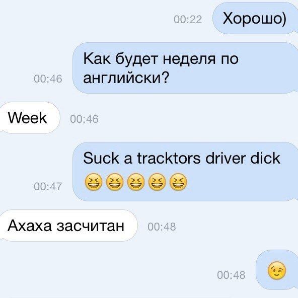 Смешные комментарии из социальных сетей