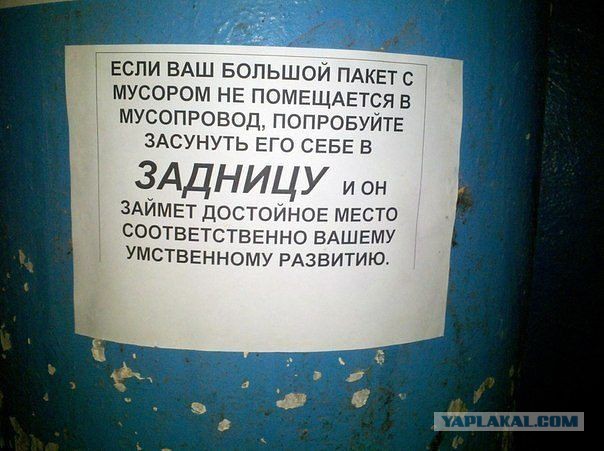 С Тяпницей!