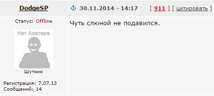 В палату мер и весов. Как эталон интернет поста.