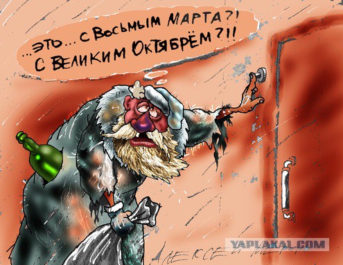 Утро первого января