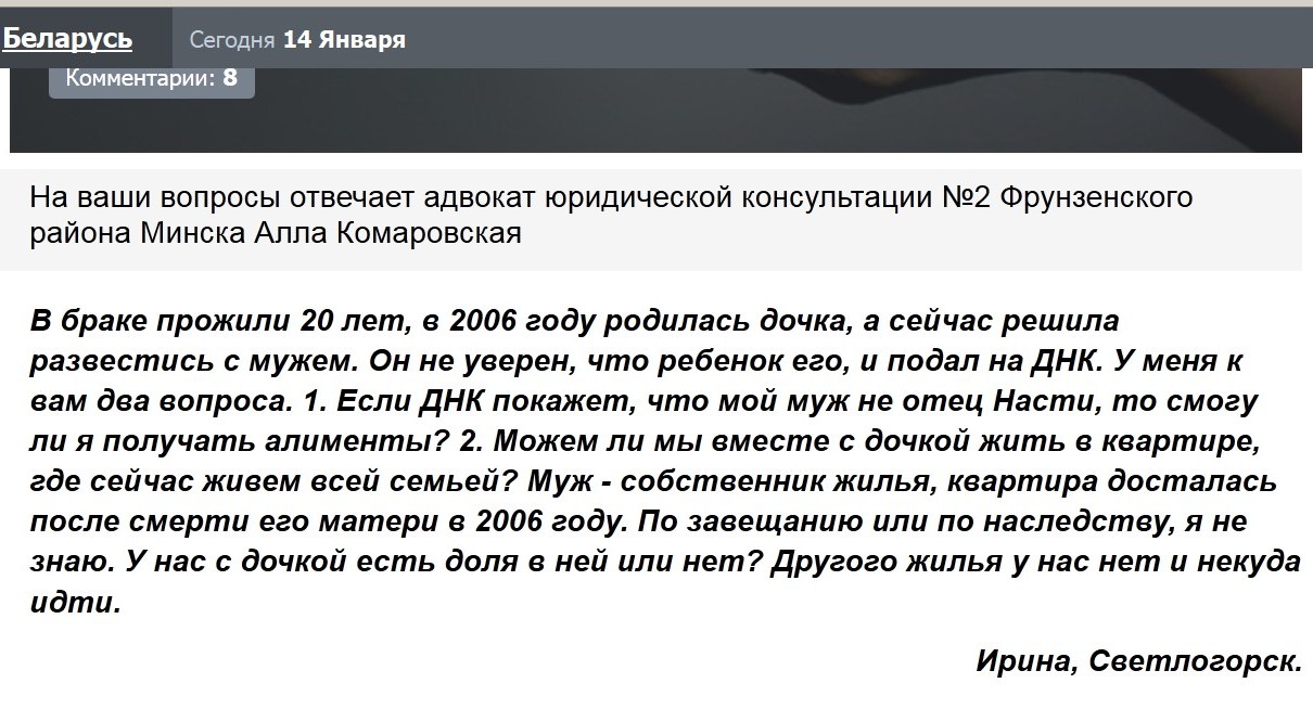 Квартира в совместной собственности супругов наследование. Вступить в наследство после 6 месяцев. Имеет ли право на имущество жена. Кому достанется квартира после умершего. Кому достанется квартира после умершего.