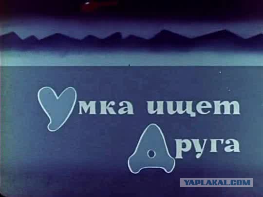 Страшные мультики нашего детства