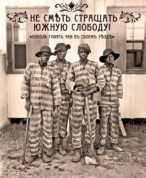 На старый лад