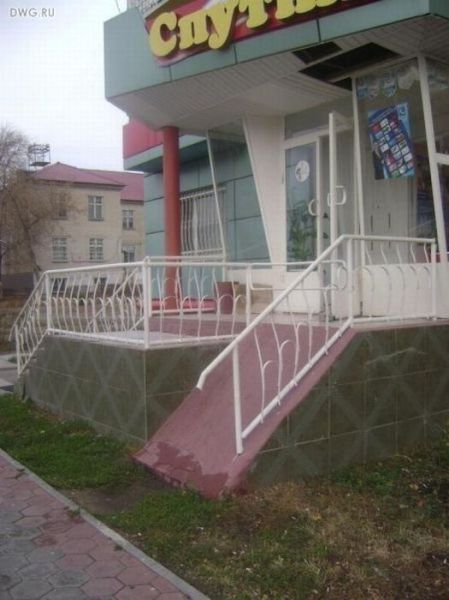 Весёлые картинки