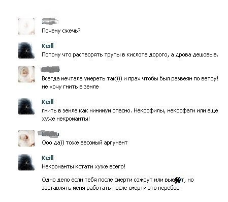 Смешные комментарии из социальных сетей