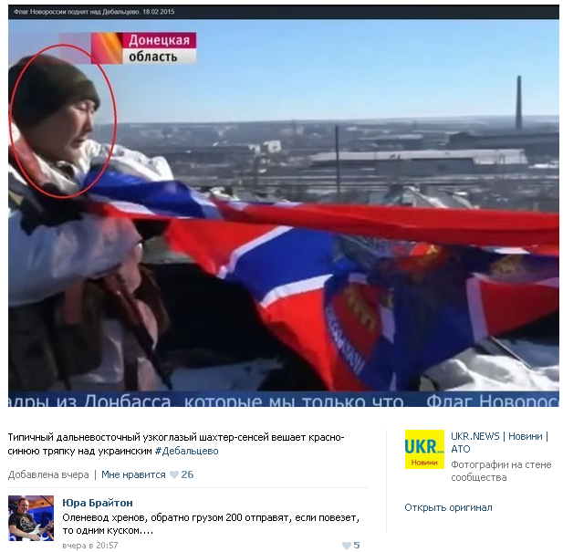 Перемирие кончилось, едва начавшись., часть 3