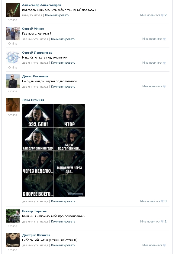 Как я машину без подголовников купил)