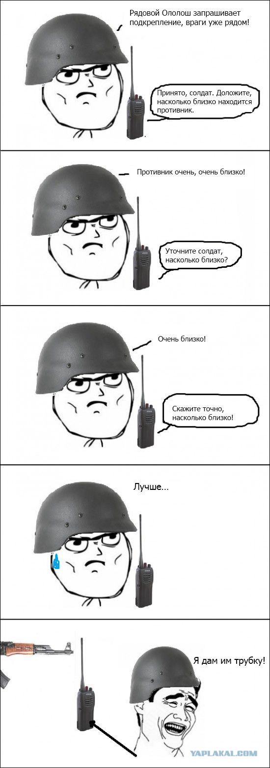 Комиксы. Давно не было