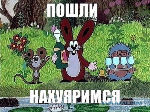 Пятница мчится на всех парах!