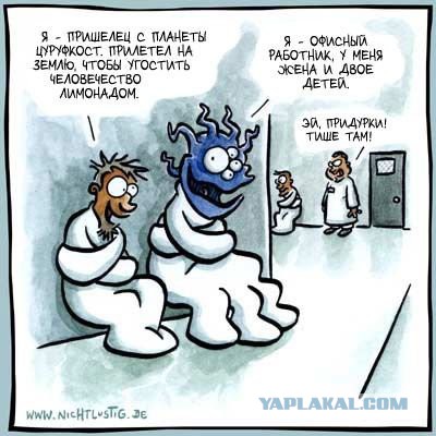 НЛО в Иваново