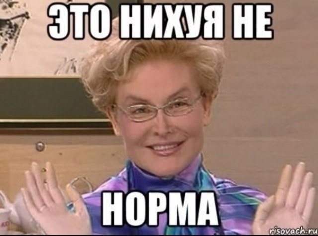 Слишком толстая для тюрмы?