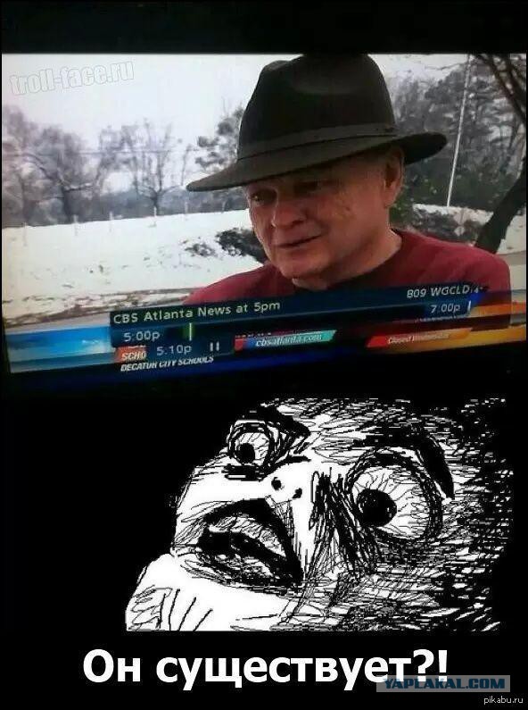 То самое чувство