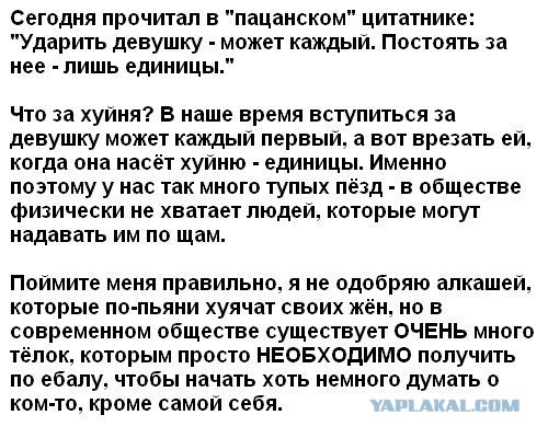 Цитаты великих куриц