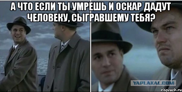 "Выживший" с Леонардо Ди Каприо