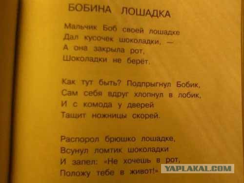 Прикольные картинки