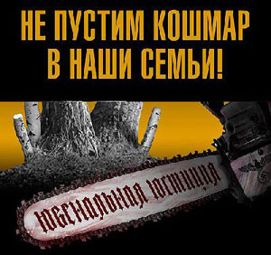 Про задолбавшую опеку
