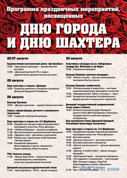 Перемирие кончилось, едва начавшись. Часть 13