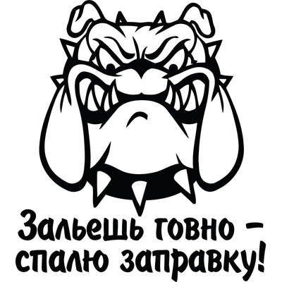 Недолив бензина в Москве и области