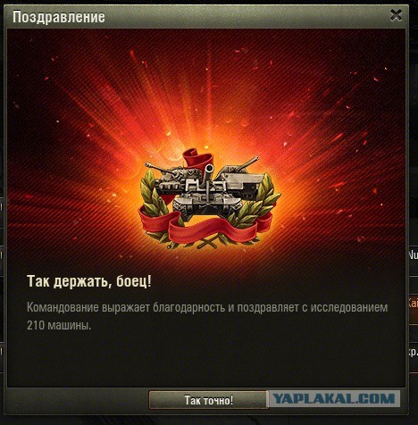Wargaming 27