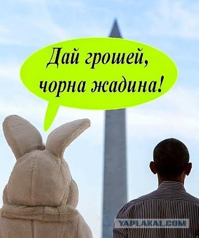 Мировой центр борьбы за демократию и свободу