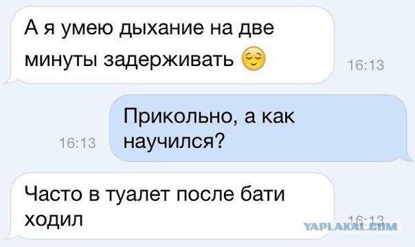 Веселые картинки