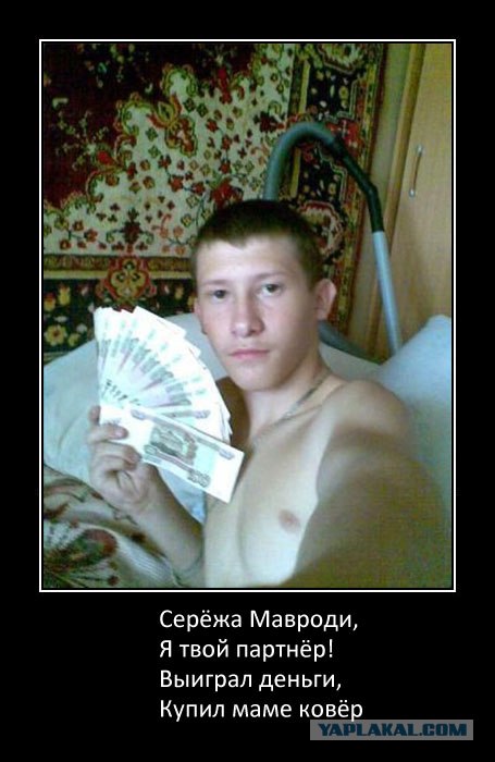 МММ рушится - письмо тысячника