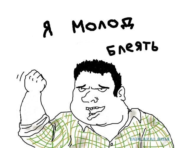 Лысение, мать его