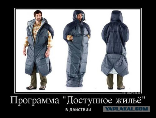 Подборка демотиваторов