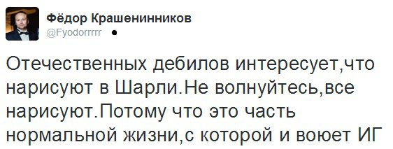 Новая карикатура Charlie Hebdo
