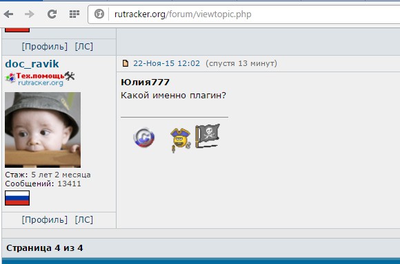 Анализ текстов Донцовой