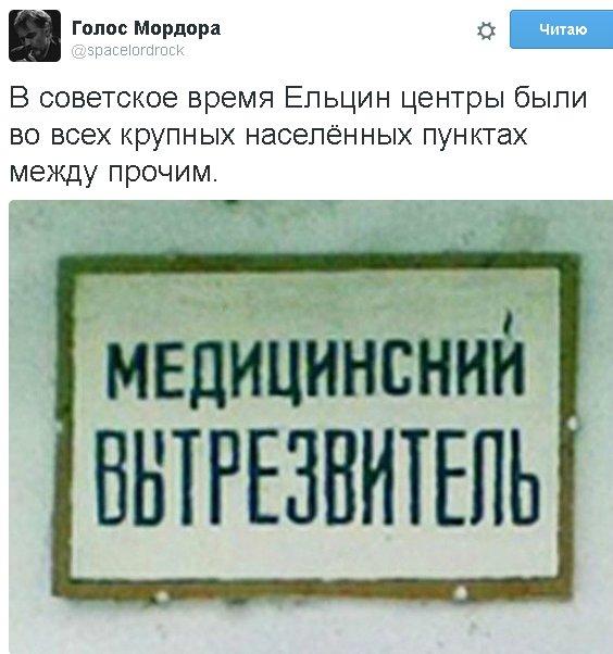 Я помню 90-е